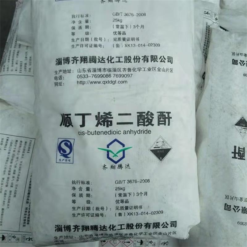 順酐廠(chǎng)家：片堿的作用和危害