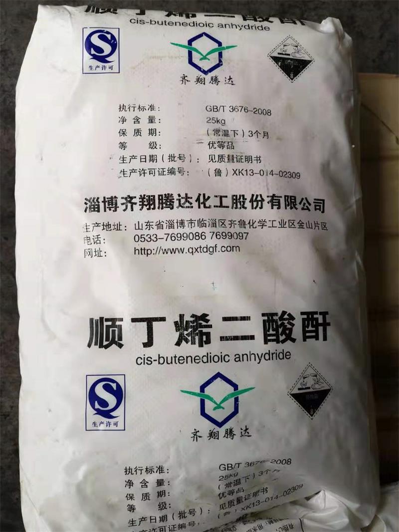 過(guò)硫酸銨的作用有哪些？