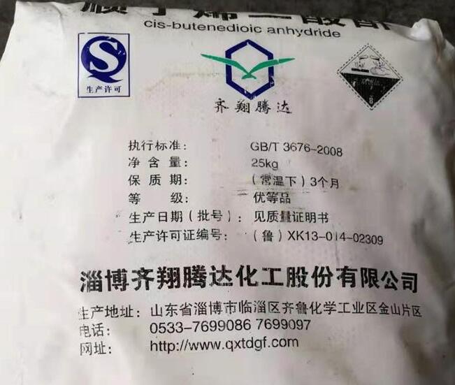 順酐的市場怎么樣？