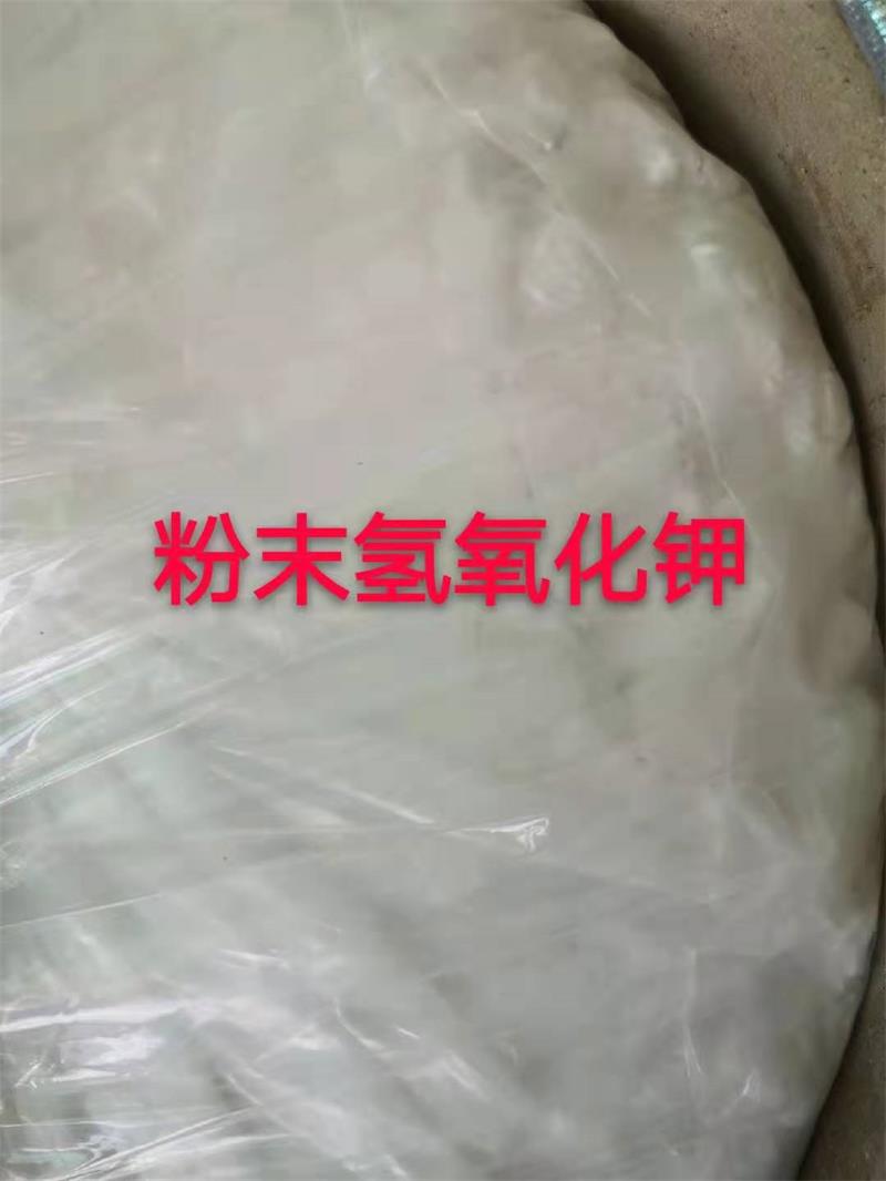 化學性非常豐富的順酐！