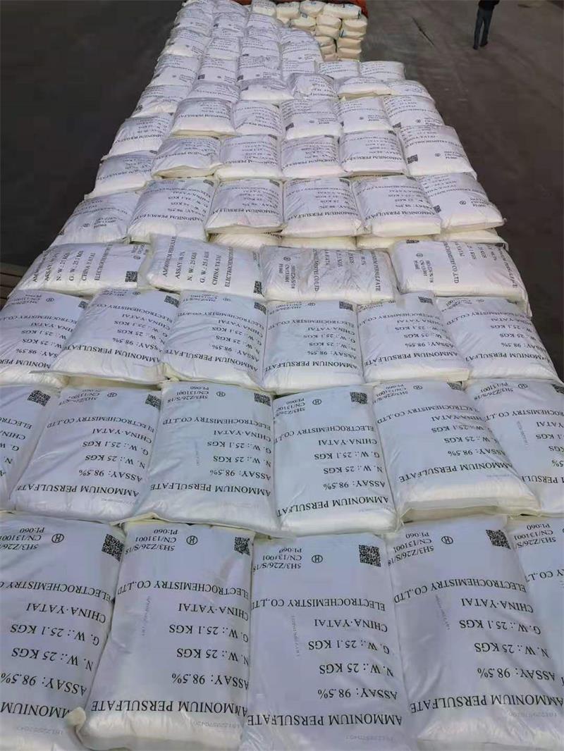 過硫酸銨制備是經(jīng)過了什么？