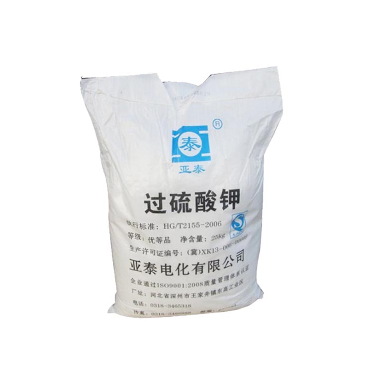 過硫酸鉀主要的成分及特點有哪些？