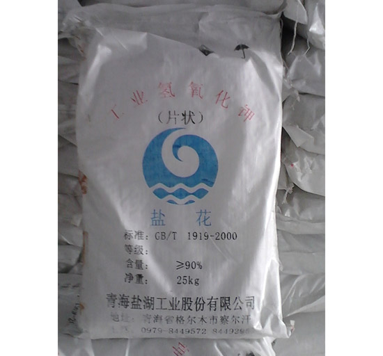 10%過硫酸銨的配制要注意什么？