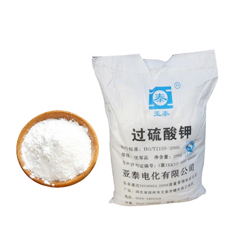 使用過硫酸鉀過程中的的防護措施有哪些？