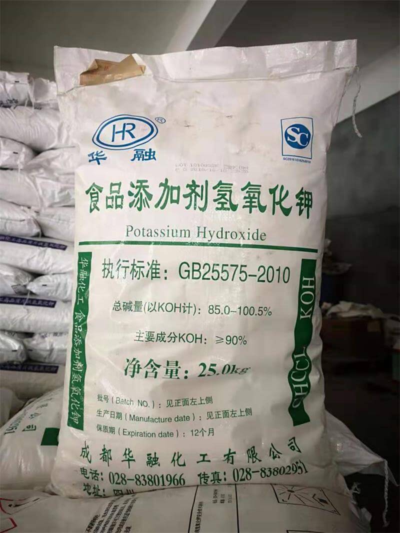 氫氧化鉀對皮膚的作用 對皮膚有害嗎？