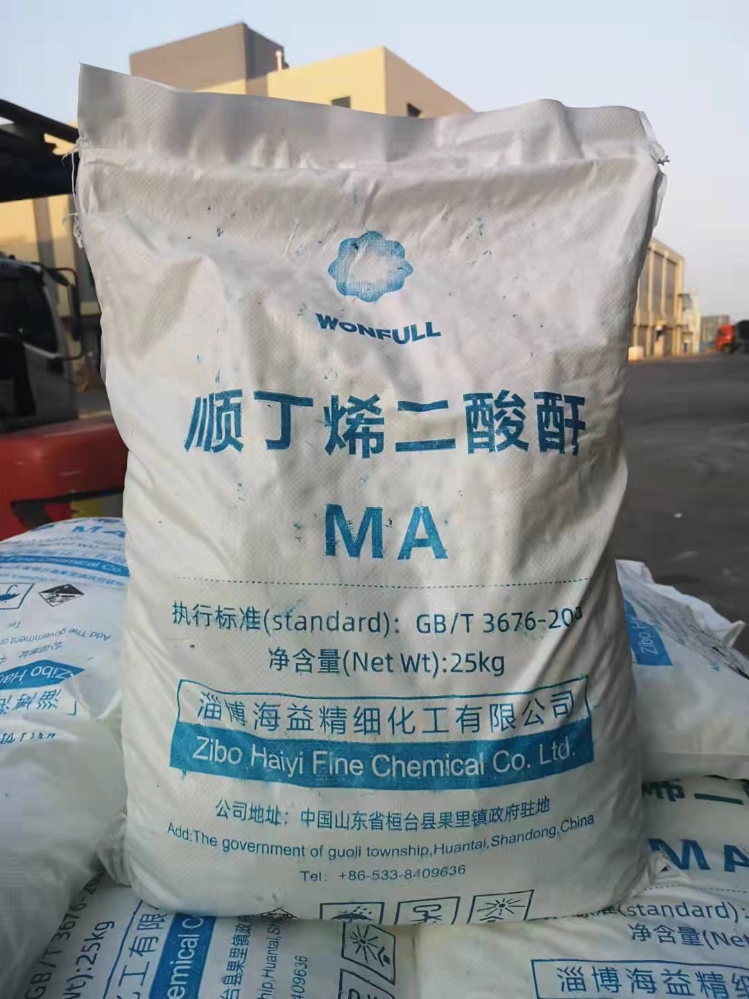 順酐和什么化學產(chǎn)品反應(yīng)