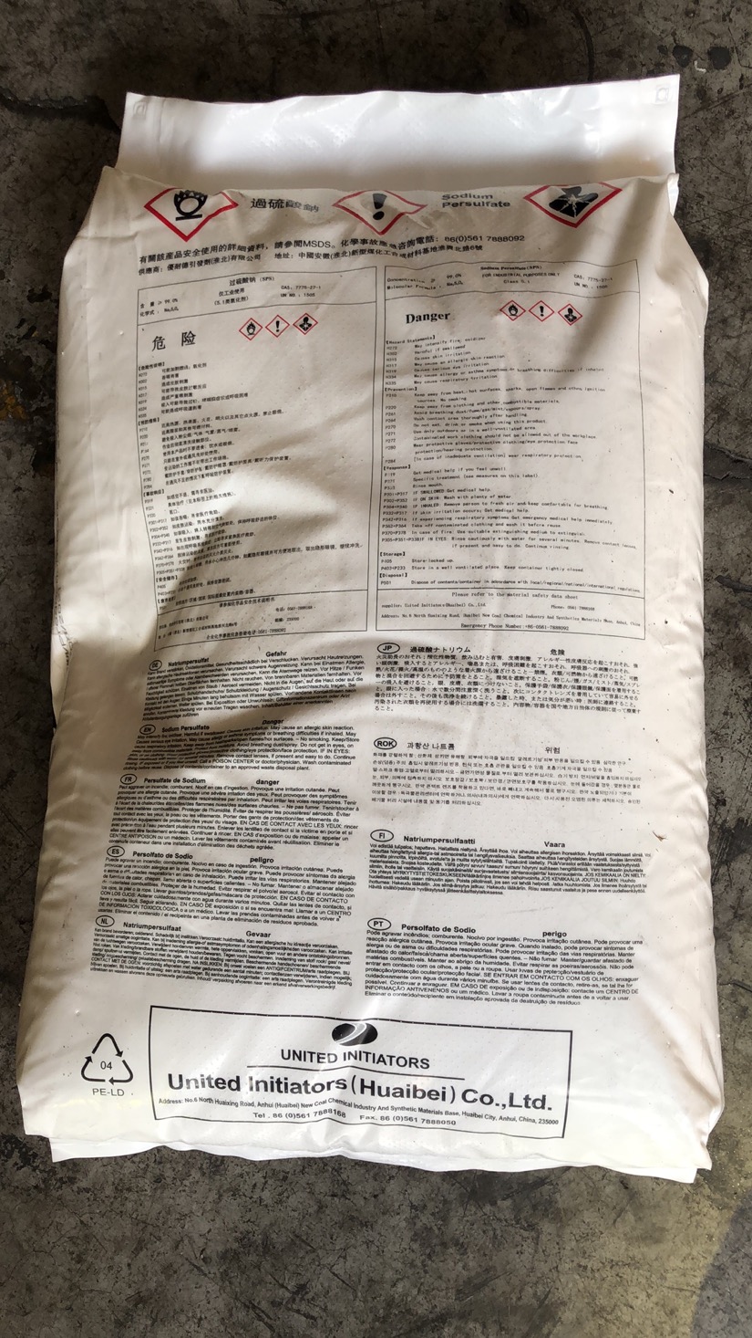 過硫酸鈉能不能超量使用？