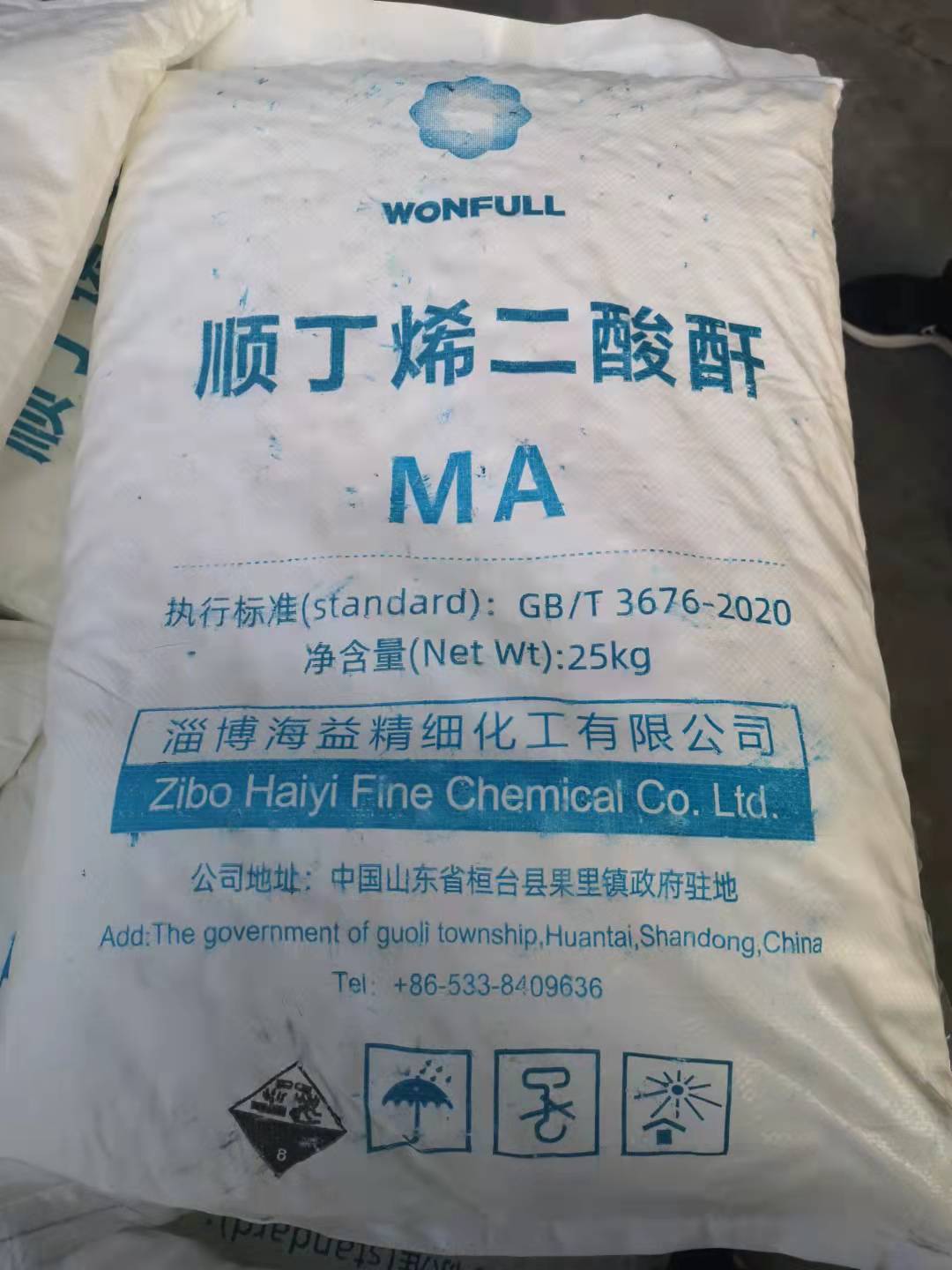 順酐?；返娘L險分析與控制措施